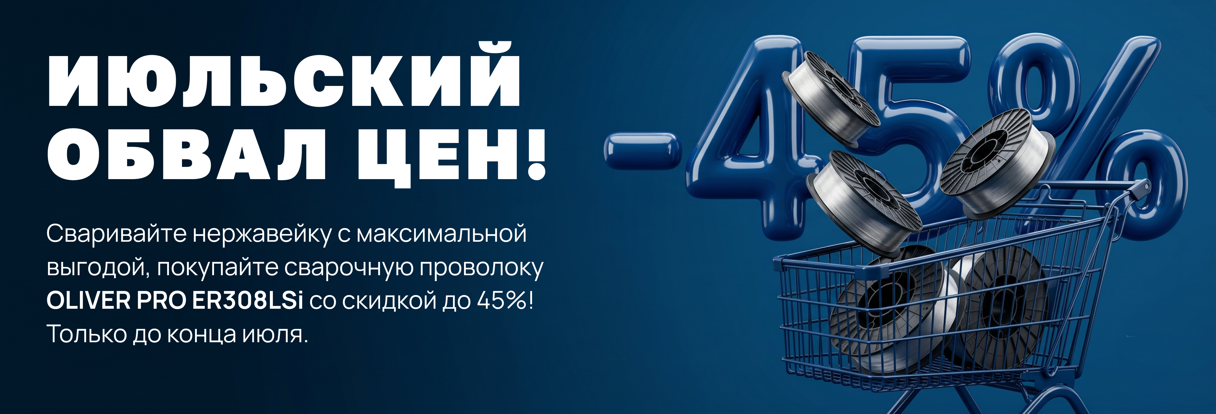 Oliver Shop
